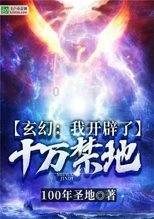 常州东方新城下调“21常新G2”公司债票面利率至2.5%